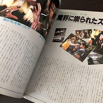 映画パンフレット　27冊 Amazon.co.jp: マ27 魔界転生 映画パンフレット 映画 世界 芸能